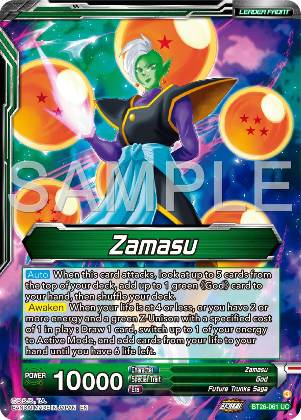 Zamasu // Fused Zamasu, Insanity From Justice (BT26-061) [Ultimate Advent Prerelease Promos] | Pegasus Games WI