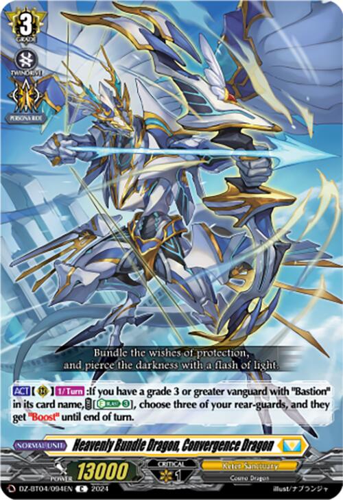 Heavenly Bundle Dragon, Convergence Dragon (DZ-BT04/094EN) [DZ-BT04: Destined Showdown] | Pegasus Games WI