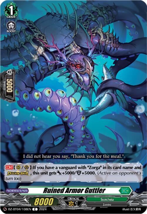 Ruined Armor Guttler (DZ-BT04/108EN) [DZ-BT04: Destined Showdown] | Pegasus Games WI