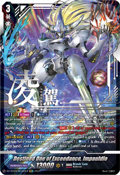 Destined One of Exceedance, Impauldio (DZ-BT04/SEC02EN) [DZ-BT04: Destined Showdown] | Pegasus Games WI