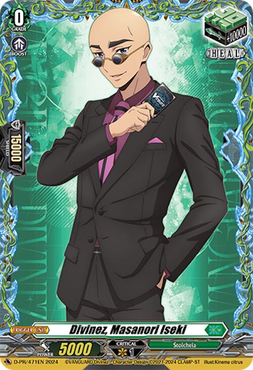 Divinez, Masanori Iseki (D-PR/471EN) [D Promo Cards] | Pegasus Games WI