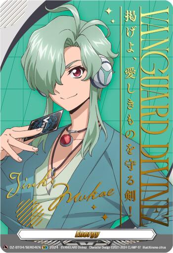 Energy Token (Jinki Mukae) (Hot Stamped) (DZ-BT04/SER04EN) [DZ-BT04: Destined Showdown] | Pegasus Games WI