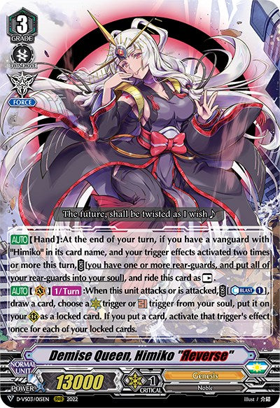 Demise Queen, Himiko "Reverse" (D-VS03/015EN) [V Clan Collection Vol.3] | Pegasus Games WI