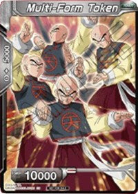 Multi-Form Token (Premier TO Online Event Series 2020) [Tournament Promotion Cards] | Pegasus Games WI
