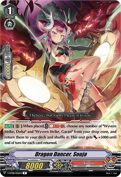 Dragon Dancer, Souja (V-BT08/036EN R) [Silverdust Blaze] | Pegasus Games WI