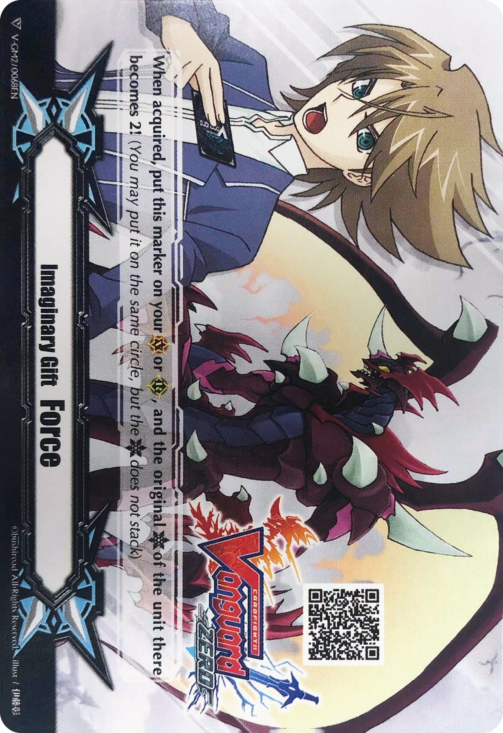 Imaginary Gift [Force II] - Cardfight!! Vanguard Zero QR Code - Toshiki Kai (V-GM2/0068EN) [Gift Markers] | Pegasus Games WI