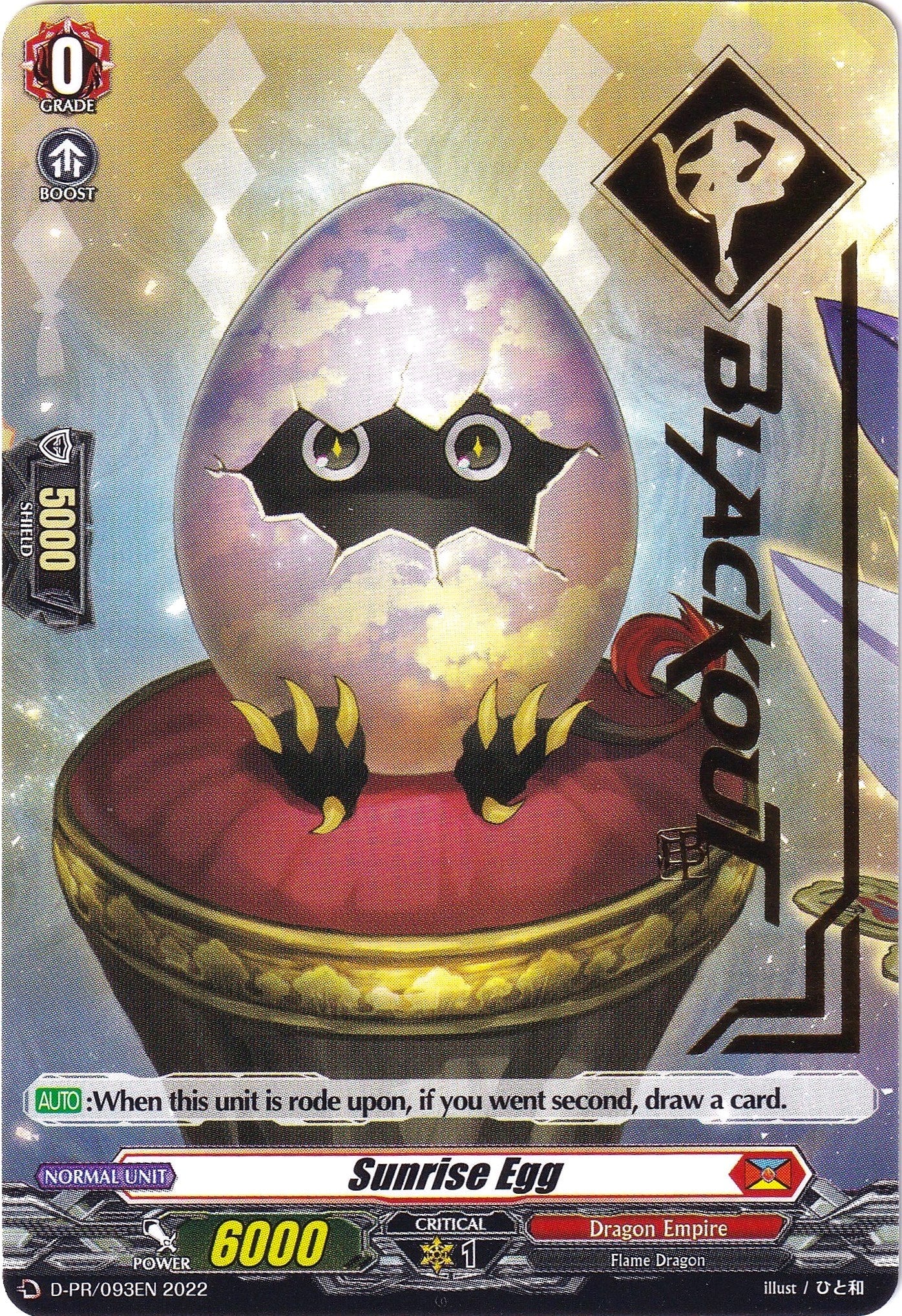 Sunrise Egg (Hot Stamped) (D-PR/093EN 2022) [D Promo Cards] | Pegasus Games WI