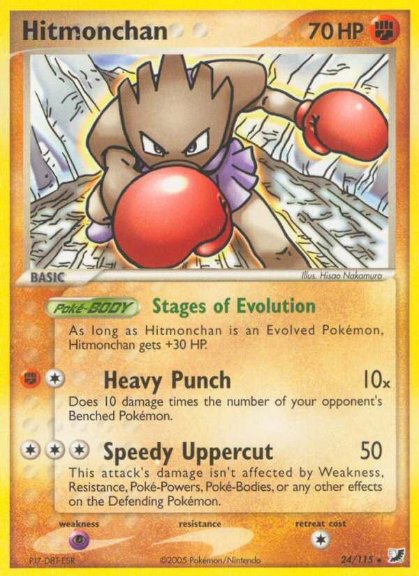 Hitmonchan (24/115) [EX: Unseen Forces] | Pegasus Games WI