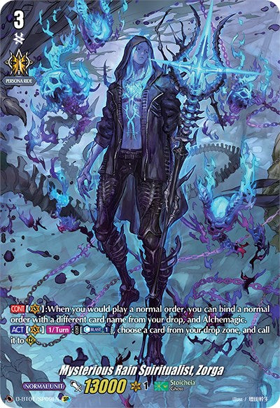 Mysterious Rainiritualist, Zorga (D-BT01/SP09EN) [Genesis of the Five Greats] | Pegasus Games WI