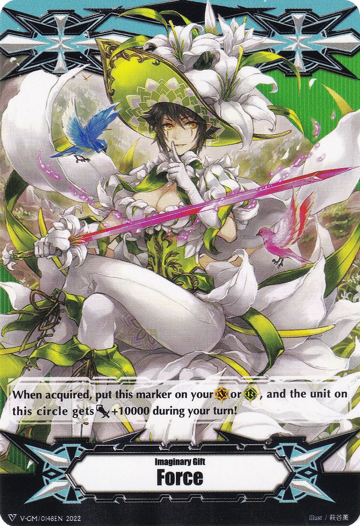 Imaginary Gift [Force] // [Imaginary Gift [Force II] Double-sided Gift Marker - Cecilia (V-GM/0148EN 2022) [Gift Markers] | Pegasus Games WI