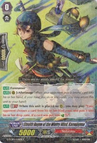 Stealth Rogue of the Wintry Wind, Kamojigusa (G-TCB01/028EN) [The RECKLESS RAMPAGE] | Pegasus Games WI