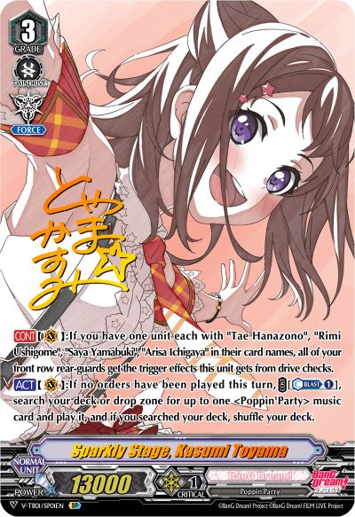 Sparkly Stage, Kasumi Toyama (V-TB01/SP01EN) [BanG Dream! FILM LIVE] | Pegasus Games WI