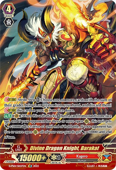 Divine Dragon Knight, Barakat (D-PS01/SR07EN) [P Clan Collection 2022] | Pegasus Games WI
