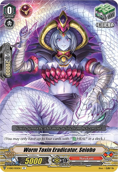Worm Toxin Eradicator, Seiobo (V-EB12/055EN) [Team Dragon's Vanity] | Pegasus Games WI