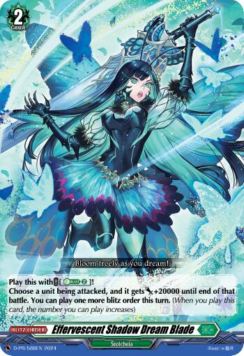 Effervescent Shadow Dream Blade (D-PR/588EN) [D Promo Cards] | Pegasus Games WI