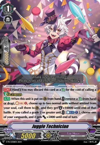 Juggle Technician (VPR/0308EN) [V Promo Cards] | Pegasus Games WI