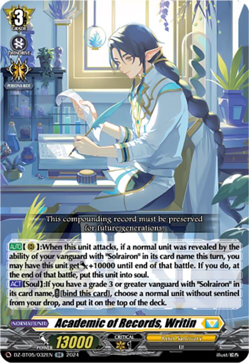 Academic of Records, Writin (DZ-BT05/032EN) [DZ-BT05: Omniscient Awakening] | Pegasus Games WI