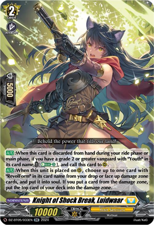Knight of Shock Break, Luidwaar (DZ-BT05/033EN) [DZ-BT05: Omniscient Awakening] | Pegasus Games WI