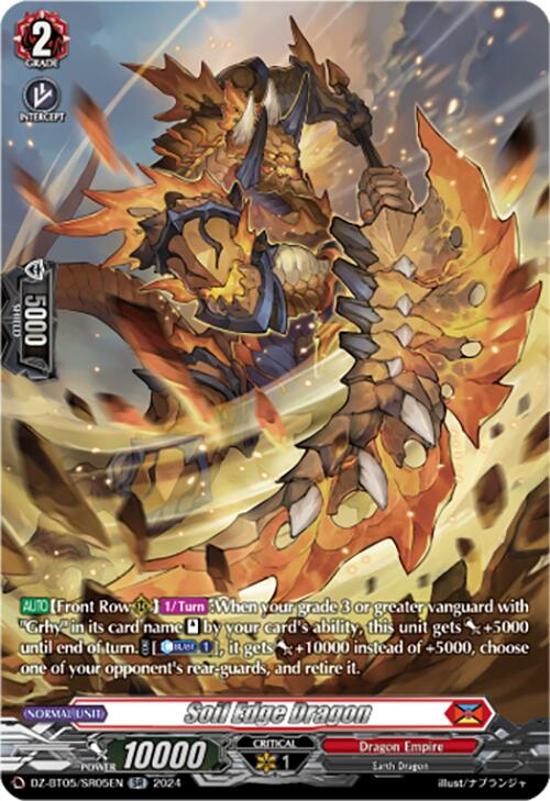 Soil Edge Dragon (DZ-BT05/SR05EN) [DZ-BT05: Omniscient Awakening] | Pegasus Games WI