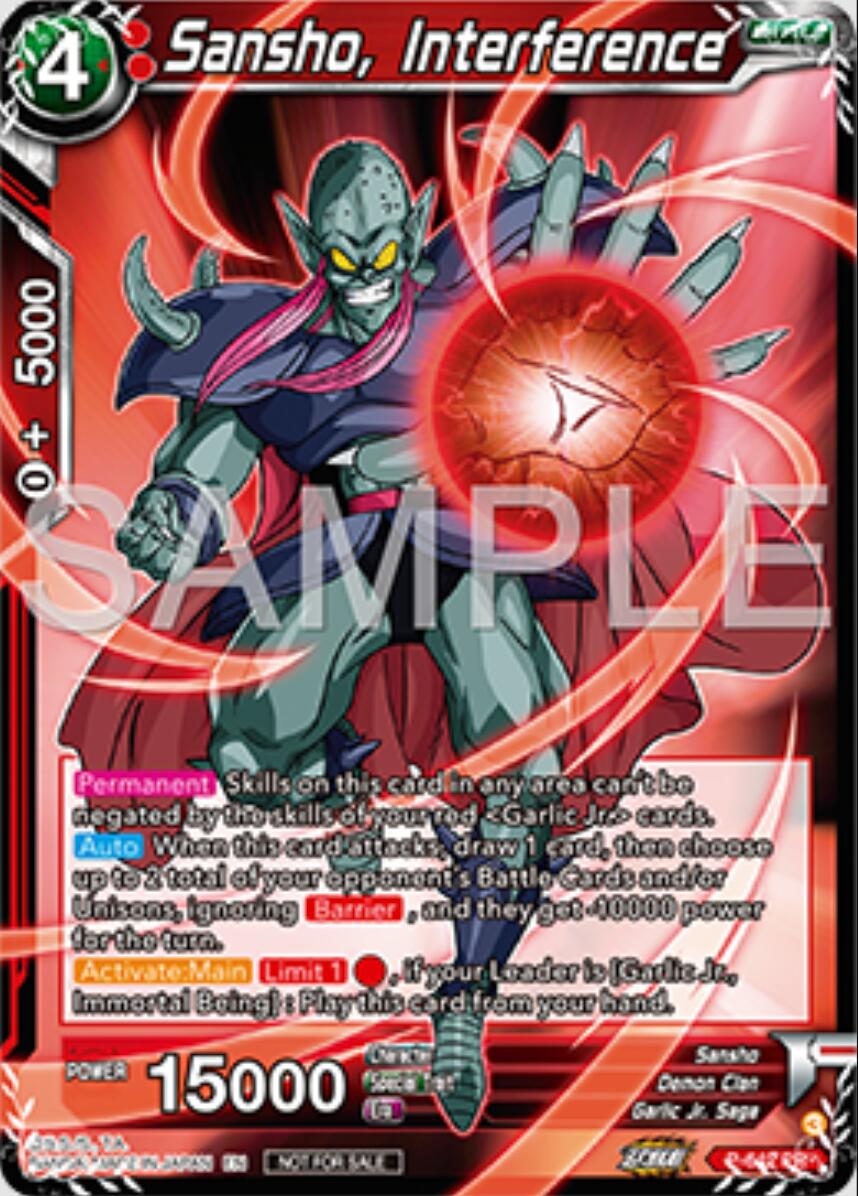 Sansho, Interference (P-642) [Tournament Promotion Cards] | Pegasus Games WI