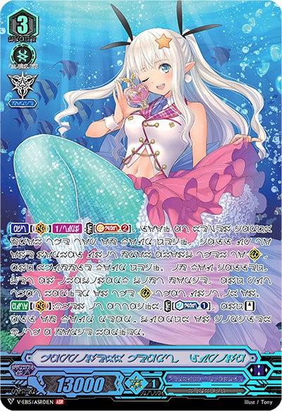 Happiness Heart, Lupina (V-EB15/ASR01EN) [Twinkle Melody] | Pegasus Games WI