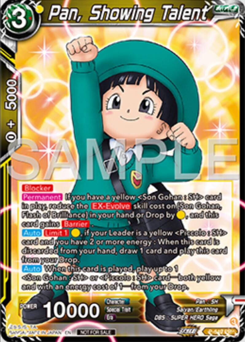 Pan, Showing Talent (P-649) [Tournament Promotion Cards] | Pegasus Games WI