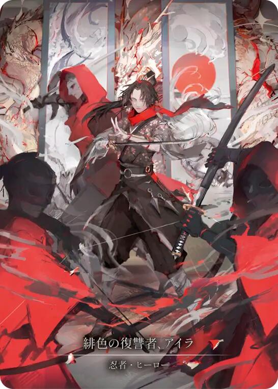 Ira, Scarlet Revenger (Japanese Alternate Artwork) [HER125] (Promo)  Cold Foil | Pegasus Games WI