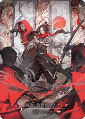 Ira, Scarlet Revenger (Japanese Alternate Artwork) [HER125] (Promo)  Cold Foil | Pegasus Games WI