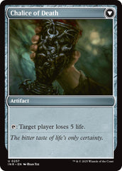 Chalice of Life // Chalice of Death [Innistrad Remastered] | Pegasus Games WI