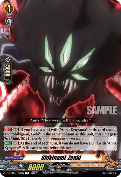 Shikigami, Zenki (D-TB03/130EN) [Shaman King] | Pegasus Games WI