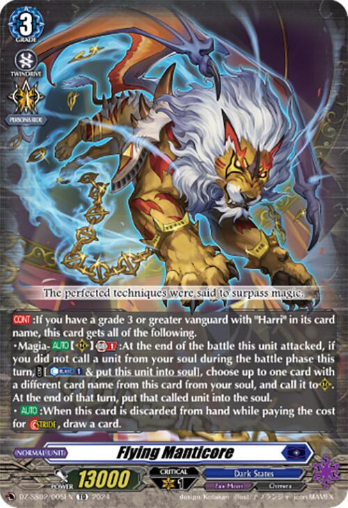 Flying Manticore (DZ-SS02/005EN) [DZ-SS02: Stride Deckset -Harri-] | Pegasus Games WI