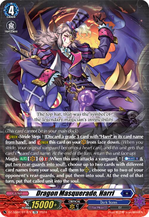 Dragon Masquerade, Harri (DZ-SS02/017EN) [DZ-SS02: Stride Deckset -Harri-] | Pegasus Games WI