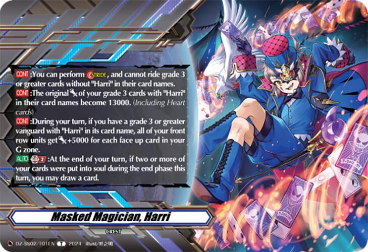 Masked Magician, Harri (Token) (DZ-SS02/T01EN) [DZ-SS02: Stride Deckset -Harri-] | Pegasus Games WI