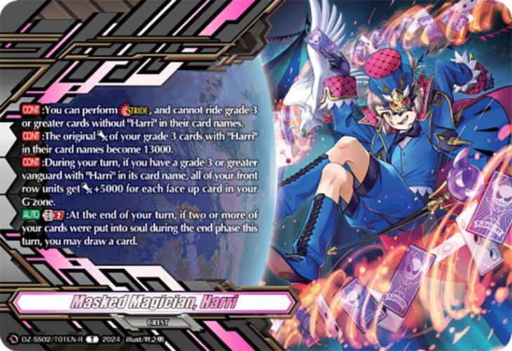 Masked Magician, Harri (Token Rare) (DZ-SS02/T01EN-R) [Stride Deckset -Harri-] | Pegasus Games WI
