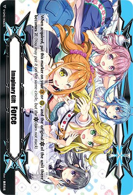 Imaginary Gift [Force II] - Colorful Pastorale (V-GM2/0062EN) [Colorful Pastorale Supply Gift Set] | Pegasus Games WI