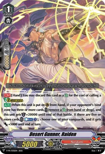 Desert Gunner, Raiden (V-PR/0312EN) [V Promo Cards] | Pegasus Games WI