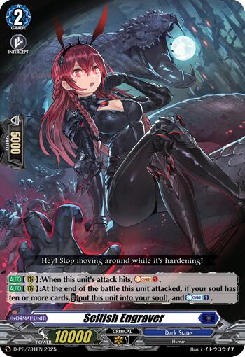 Selfish Engraver (D-PR/731EN) [D Promo Cards] | Pegasus Games WI