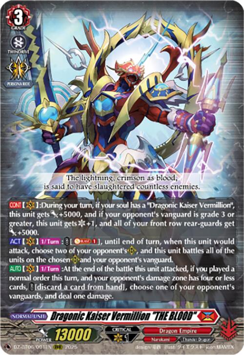 Dragonic Kaiser Vermillion "THE BLOOD" (DZ-BT06/001EN) [DZ-BT06: Generation Dragenesis] | Pegasus Games WI