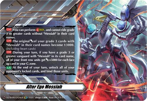 Alter Ego Messiah (EXC) (DZ-BT06/EX28EN) [DZ-BT06: Generation Dragenesis] | Pegasus Games WI