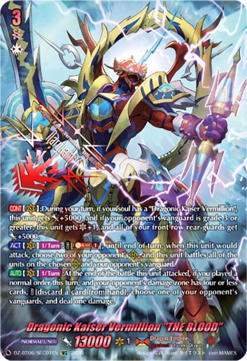 Dragonic Kaiser Vermillion "THE BLOOD" (DZ-BT06/SEC01EN) [DZ-BT06: Generation Dragenesis] | Pegasus Games WI