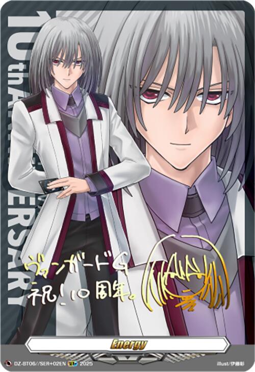 Energy (DZ-BT06/SER+02EN) [Generation Dragenesis] | Pegasus Games WI
