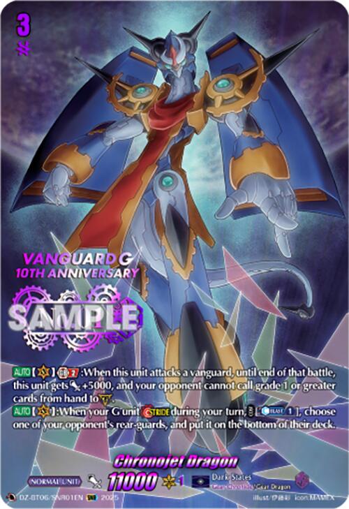 Chronojet Dragon (DZ-BT06/SNR01EN) [DZ-BT06: Generation Dragenesis] | Pegasus Games WI