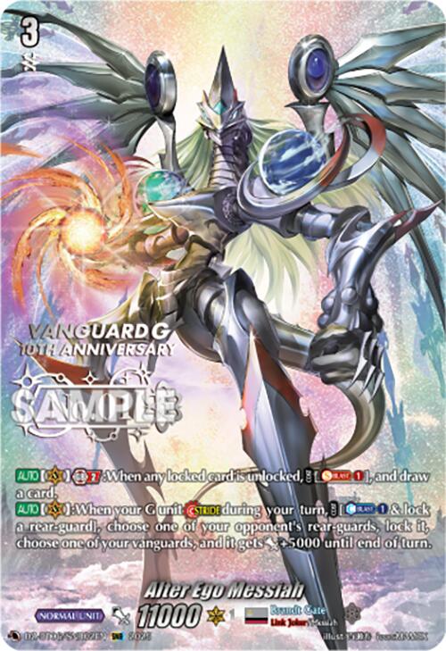 Alter Ego Messiah (DZ-BT06/SNR02EN) [DZ-BT06: Generation Dragenesis] | Pegasus Games WI