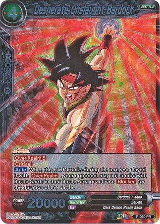 Desperate Onslaught Bardock (P-060) [Promotion Cards] | Pegasus Games WI