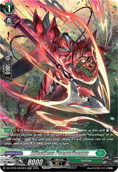 Affectless Puepuricenus (DZ-BT06/SR40EN) [DZ-BT06: Generation Dragenesis] | Pegasus Games WI