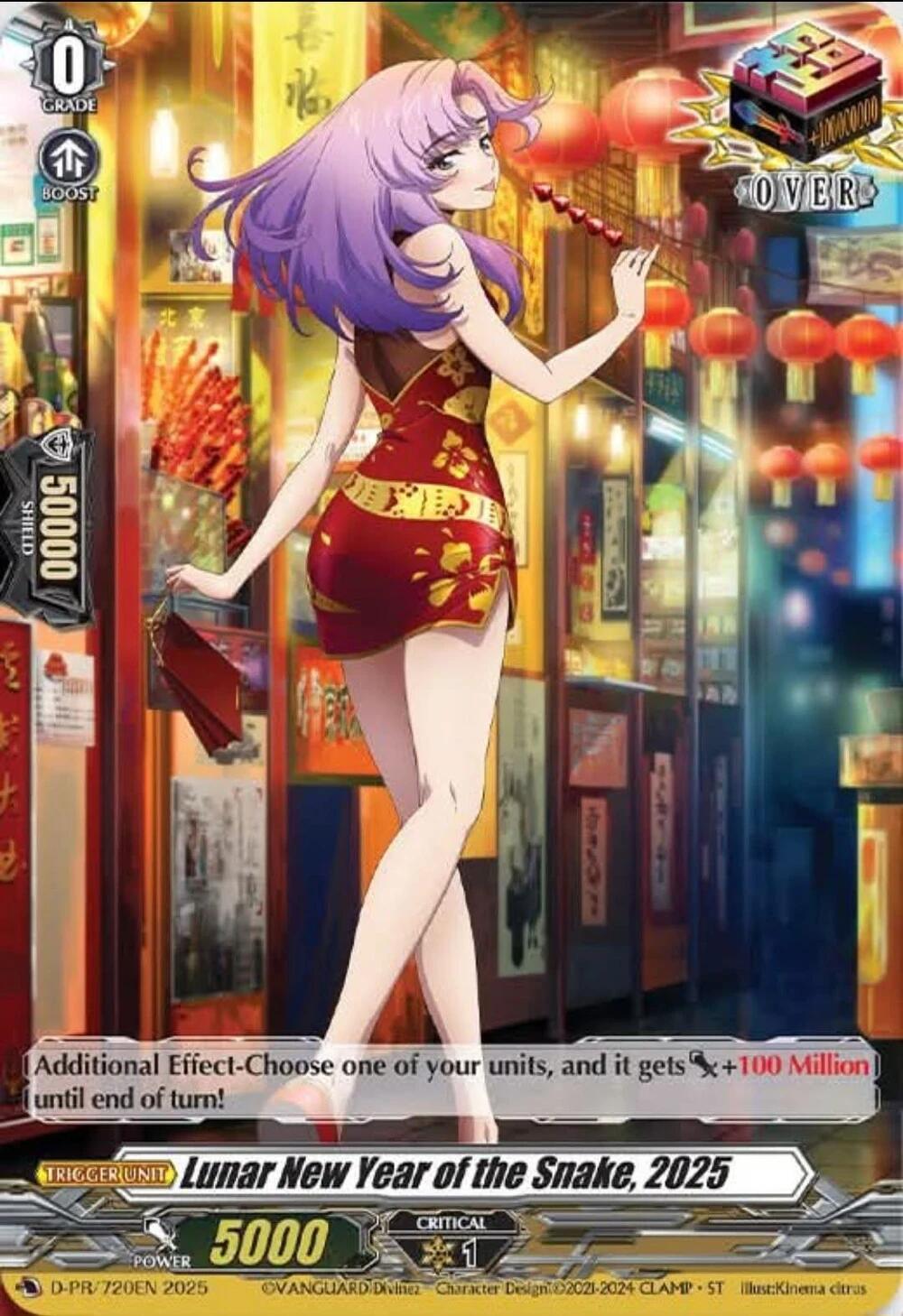 Lunar New Year of the Snake, 2025 (D-PR/720EN) [D Promo Cards] | Pegasus Games WI