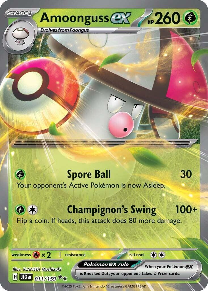 Amoonguss ex (011/159) [Scarlet & Violet: Journey Together] | Pegasus Games WI