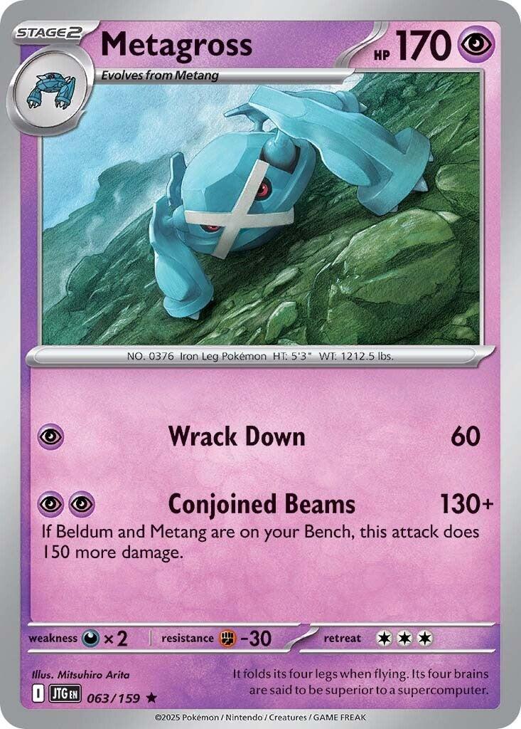 Metagross (063/159) [Scarlet & Violet: Journey Together] | Pegasus Games WI