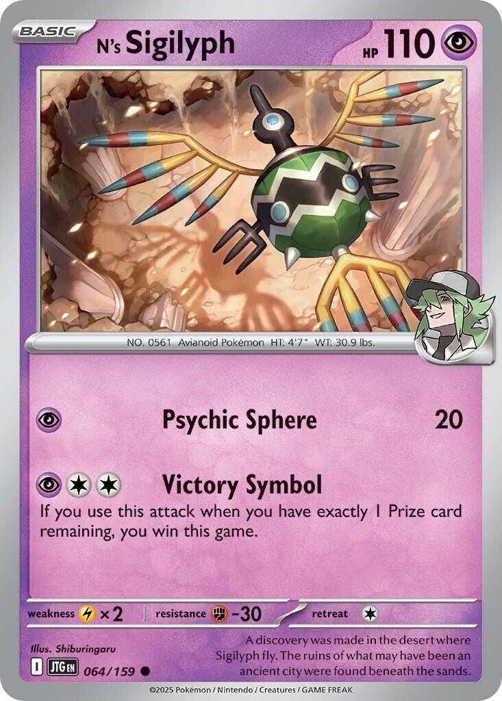 N's Sigilyph (064/159) [Scarlet & Violet: Journey Together] | Pegasus Games WI