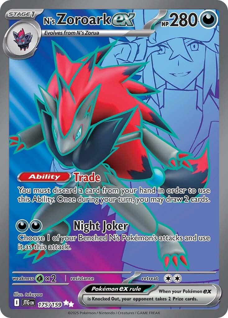N's Zoroark ex (175/159) [Scarlet & Violet: Journey Together] | Pegasus Games WI